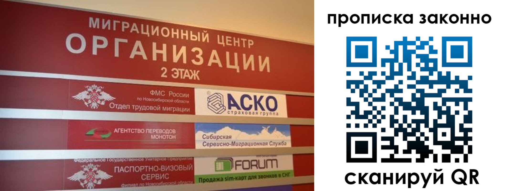 где прописаться в Дагестанских Огнях